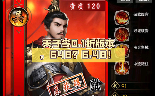 2023人氣最高的0.1折手遊排行榜