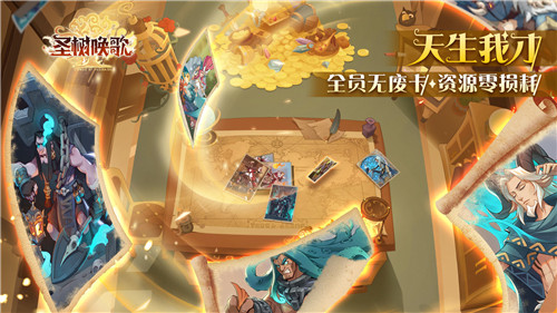 什么樣的卡牌手遊值得推薦|不課金的卡牌變態手遊分享