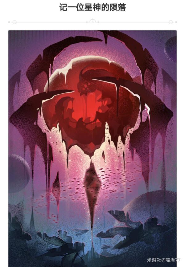 崩壞星穹鐵道1.2|刃光錐推薦