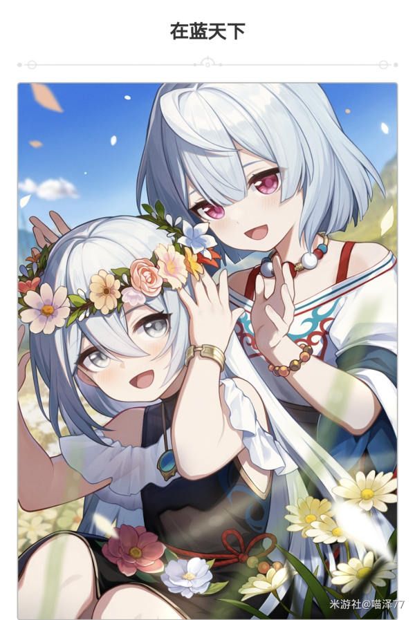 崩壞星穹鐵道1.2|刃光錐推薦