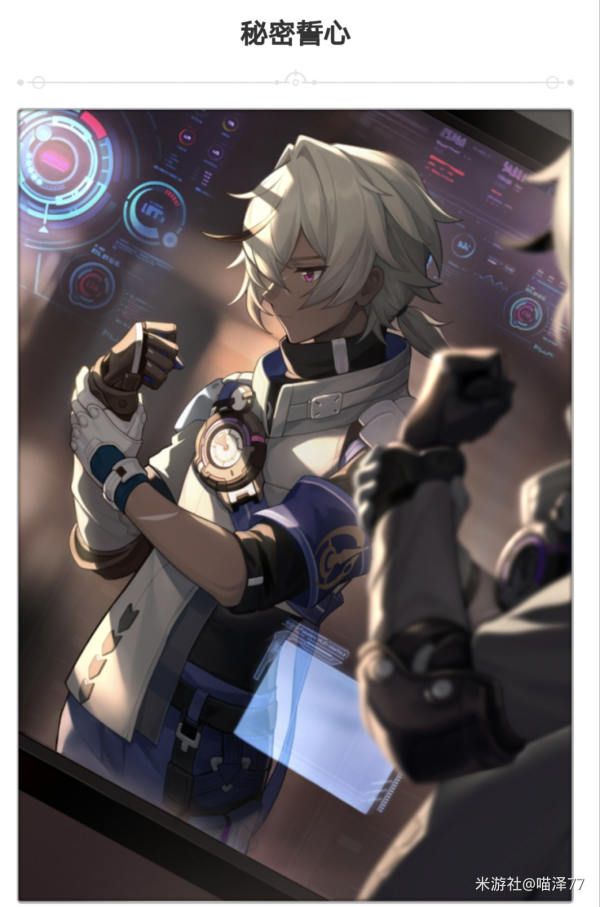 崩壞星穹鐵道1.2|刃光錐推薦