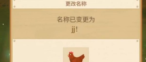 潛水員戴夫|養雞攻略|養雞解鎖方法