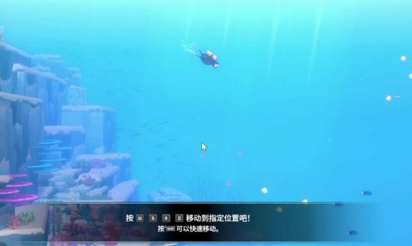 潛水員戴夫|麥克風和鮫人石板位置一覽