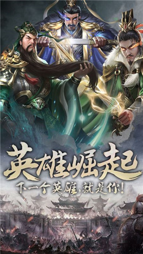 《天子令(0.1折無限充)》手遊盒子萌新快速上手指南