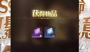 SS光之編年史|(7/11更新)禮包碼序號大全|兌換碼使用方法|新手攻略