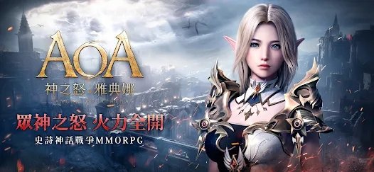 AOA神之怒：雅典娜|(7.11更新)兌換碼禮包碼大全|兌換碼使用方法