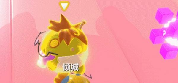 蛋仔派對|道具效果一覽