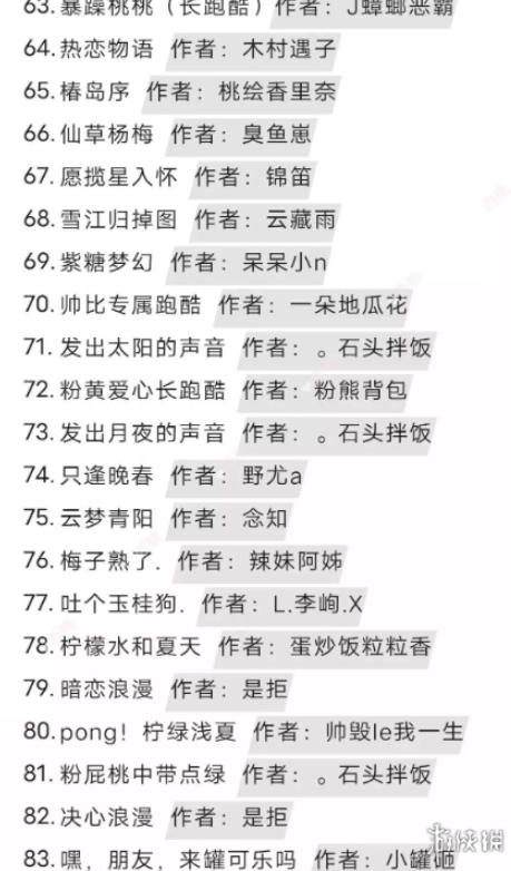 蛋仔派對|超長跑酷地圖推薦