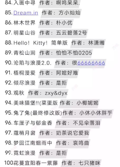 蛋仔派對|超長跑酷地圖推薦