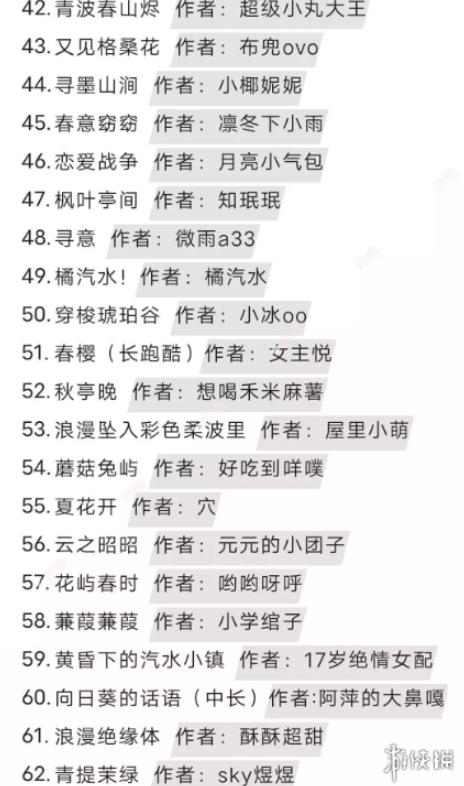 蛋仔派對|超長跑酷地圖推薦