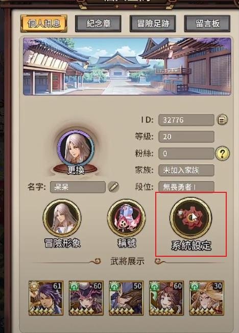 鬼武三國|兌換碼禮包碼序號大全（7.12更新）|新手攻略大全