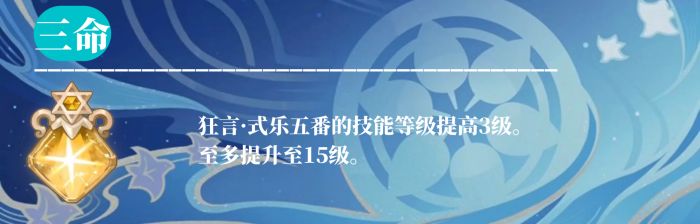 原神流浪者培養攻略懶人包|聖遺物、武器、配隊