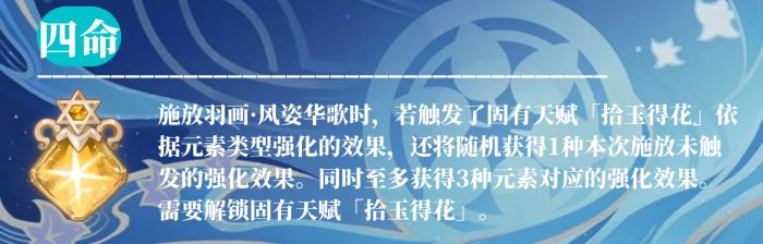 原神流浪者培養攻略懶人包|聖遺物、武器、配隊