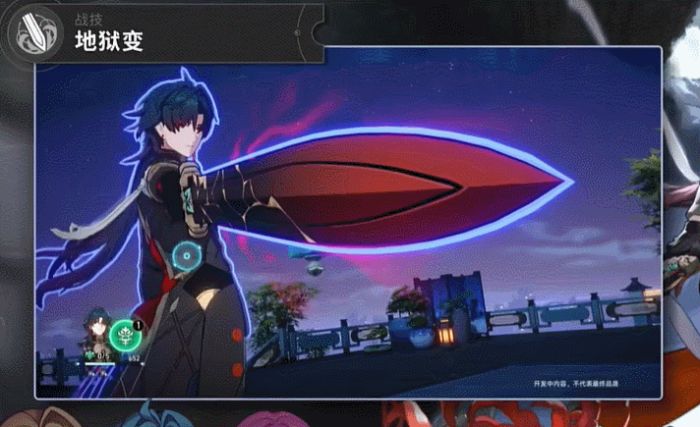 崩壞星穹鐵道刃遺器推薦