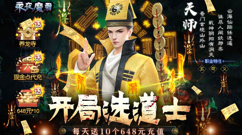 好玩的變態修仙手遊排行榜 2023變態修仙手遊推薦