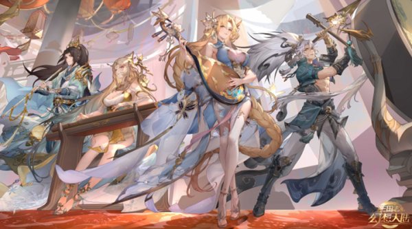 三國志幻想大陸|最新兌換碼禮包碼序號（7.14更新）|攻略大全