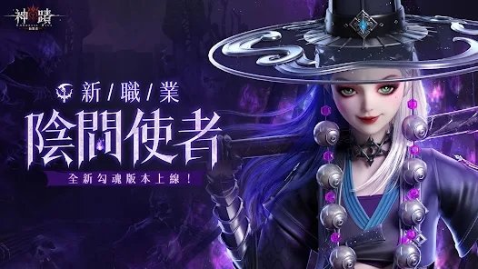 神蹟血舞者|兌換碼禮包碼序號大全（7.14更新）|新手攻略大全