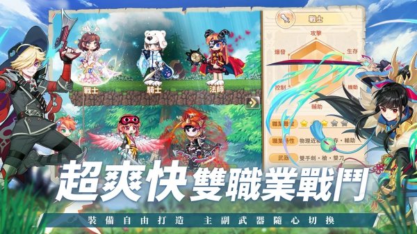 永恆島LaTale|最新兌換碼禮包碼序號（7.14更新）|新手攻略大全