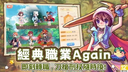 永恆島LaTale|最新兌換碼禮包碼序號（7.14更新）|新手攻略大全