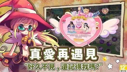 永恆島LaTale|最新兌換碼禮包碼序號（7.14更新）|新手攻略大全