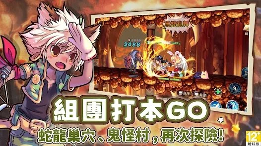 永恆島LaTale|最新兌換碼禮包碼序號（7.14更新）|新手攻略大全