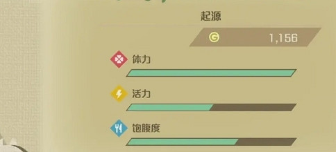 牧場物語美麗人生|草料怎麽獲得
