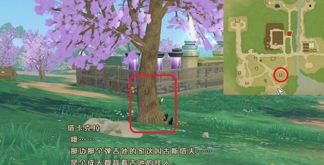 牧場物語美麗人生|古斯塔夫喜歡什麽