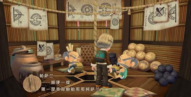 牧場物語美麗人生|娜美戀愛事件攻略
