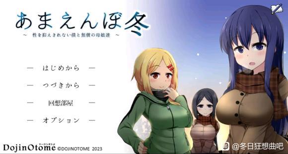 冬日狂想曲|全回想全回想房间解锁攻略