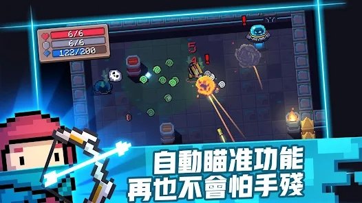 元氣騎士|（7.17更新）最新可用禮包碼序號|兌換碼使用方法
