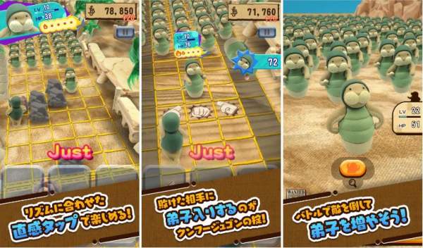 《航海王 功夫海牛的齊奏大遊行》於日本推出