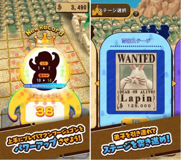 《航海王 功夫海牛的齊奏大遊行》於日本推出