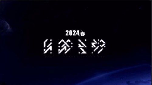 《崩壞3》第二部正式公布!2024年春季上線