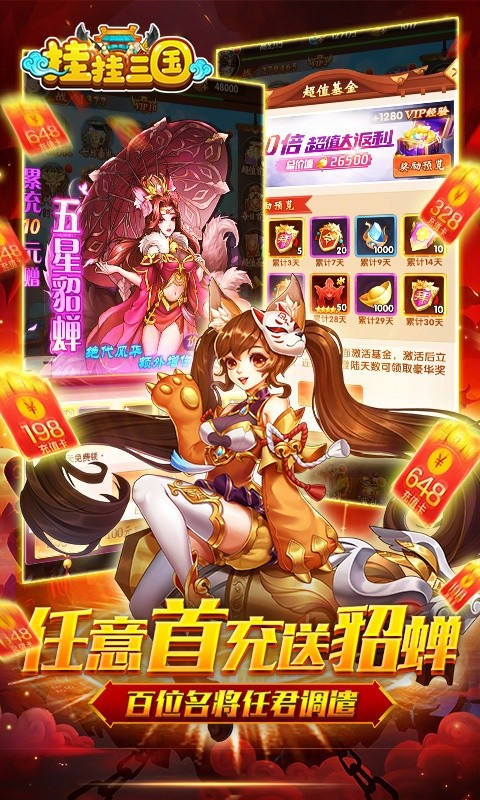 2023最受歡迎收集美女卡牌手遊推薦