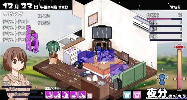 冬日狂想曲|四人戰鬥解鎖方法|4人混打怎么觸發