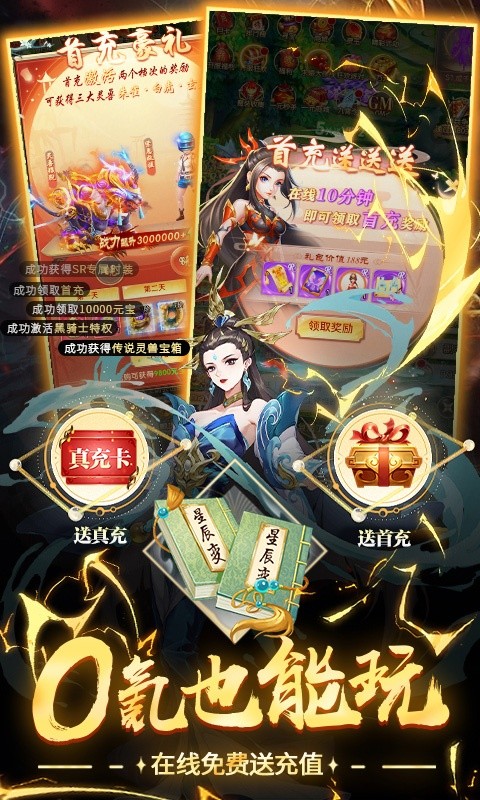 經典變態修仙手遊平台合集