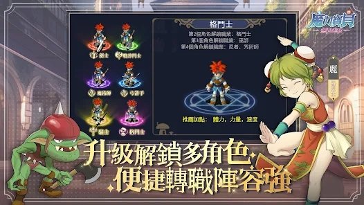 魔力寶貝無限進化|最新兌換碼禮包碼（7.19更新）|兌換碼使用方法