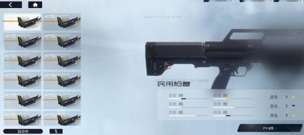 塵白禁域|獲取武器配件攻略