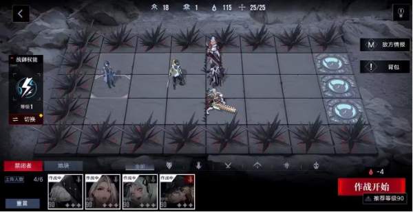 無期迷途活動新玩法:「無盡夢魘」