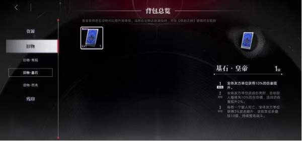 無期迷途活動新玩法:「無盡夢魘」