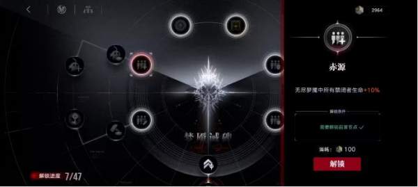 無期迷途活動新玩法:「無盡夢魘」