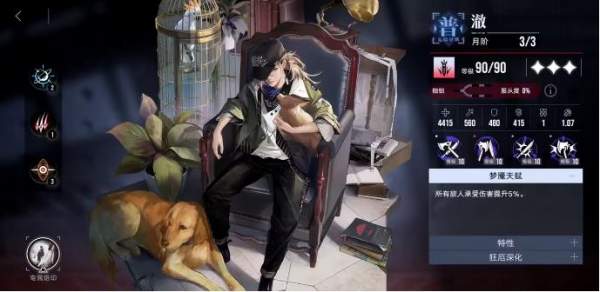 無期迷途活動新玩法:「無盡夢魘」