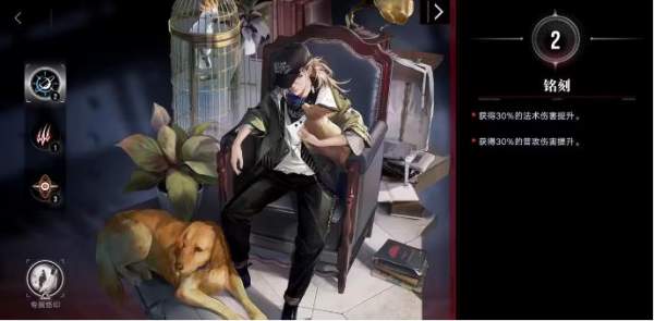 無期迷途活動新玩法:「無盡夢魘」