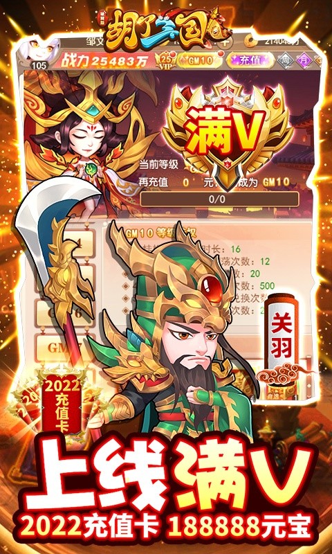 高爆變態0.1折傳奇遊戲排行榜