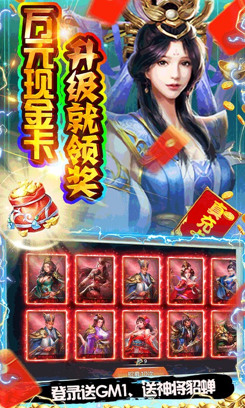 破解版卡牌手遊免內購合集