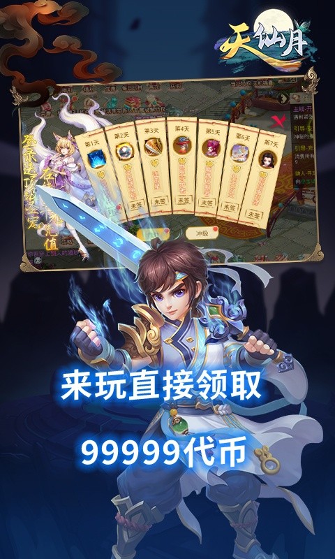 2023熱門玄幻手遊分享