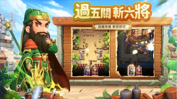 主公衝衝衝|最新可用禮包碼序號大全（7.20更新）|兌換碼使用方法