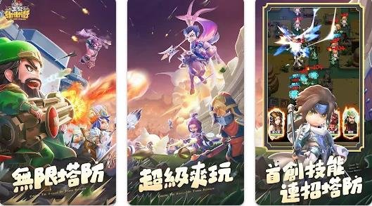 主公衝衝衝|最新可用禮包碼序號大全（7.20更新）|兌換碼使用方法