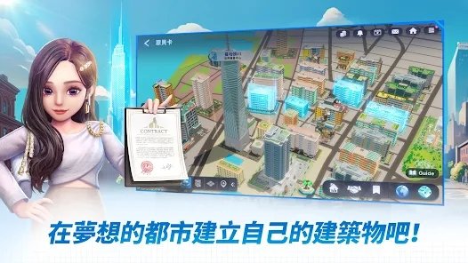 旅遊大亨2|最新兌換碼禮包碼(7.20更新)|兌換碼使用方法