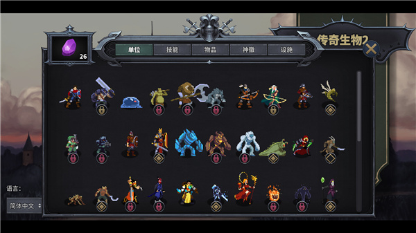 策略遊戲《傳奇生物2》Steam頁面上線 發售日期待定